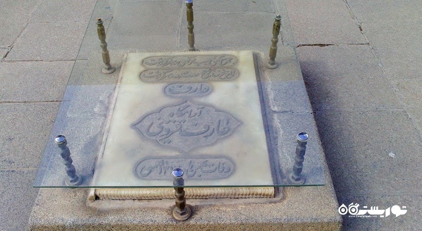  آرامگاه عارف قزوینی شهرستان همدان استان همدان