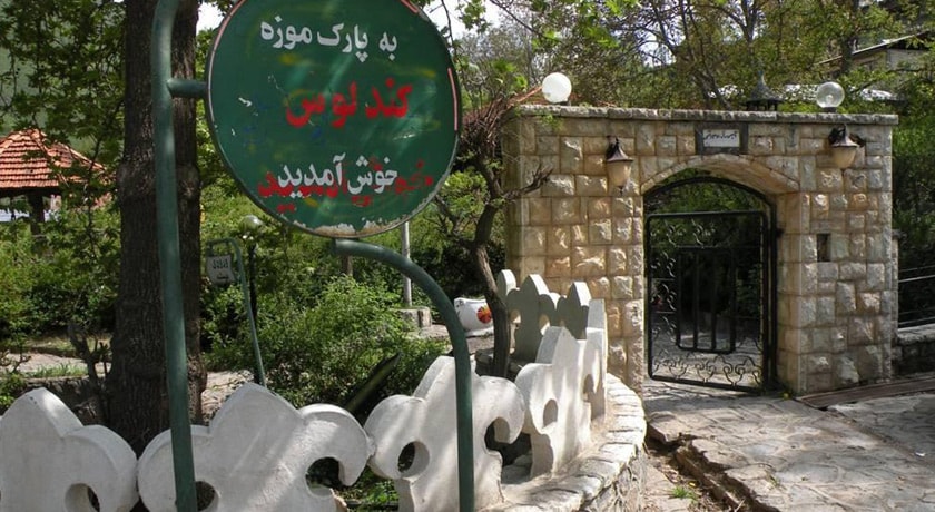 روستای کندلوس -  شهر نوشهر