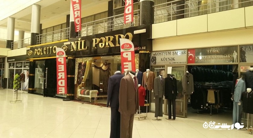 مرکز خرید مرکز خرید صدرک شهر آذربایجان کشور باکو