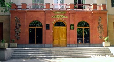 موزه دولتی طبیعی ایروان -  شهر ایروان