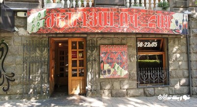 رستوران ژینگلیانوف هتس -  شهر ایروان