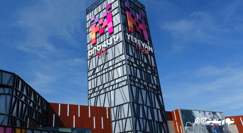 مرکز خرید یروان مال شهر ارمنستان کشور ایروان