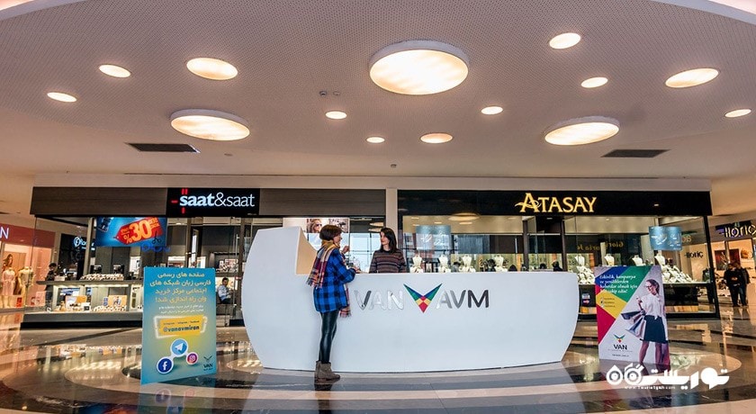 مرکز خرید مرکز خرید وان شهر ترکیه کشور وان