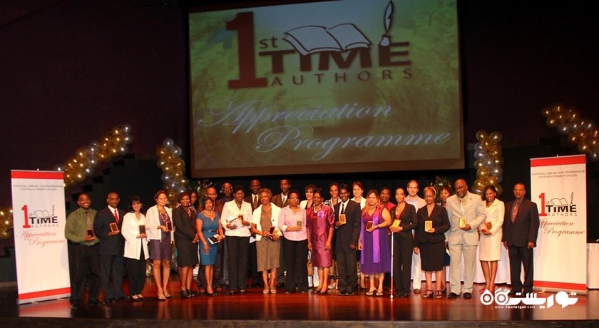 سالن تئاتر دولتی وان -  شهر وان