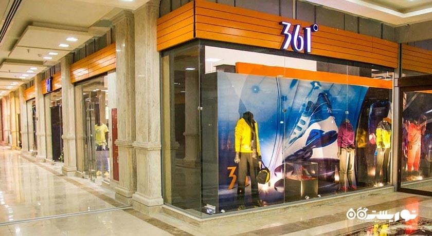  مرکز خرید سارینا 1 شهر هرمزگان استان کیش