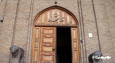 موزه آذربایجان -  شهر تبریز