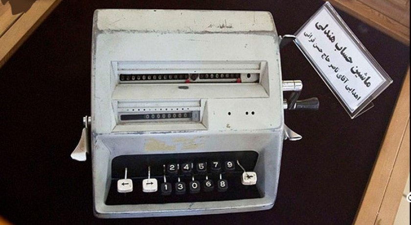  موزه سنجش شهرستان آذربایجان شرقی استان تبریز