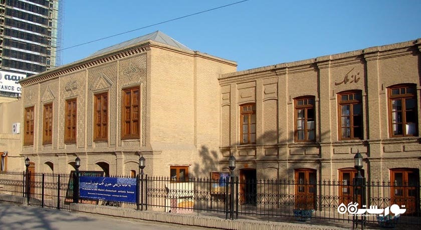 خانه ملک -  شهر خراسان رضوی