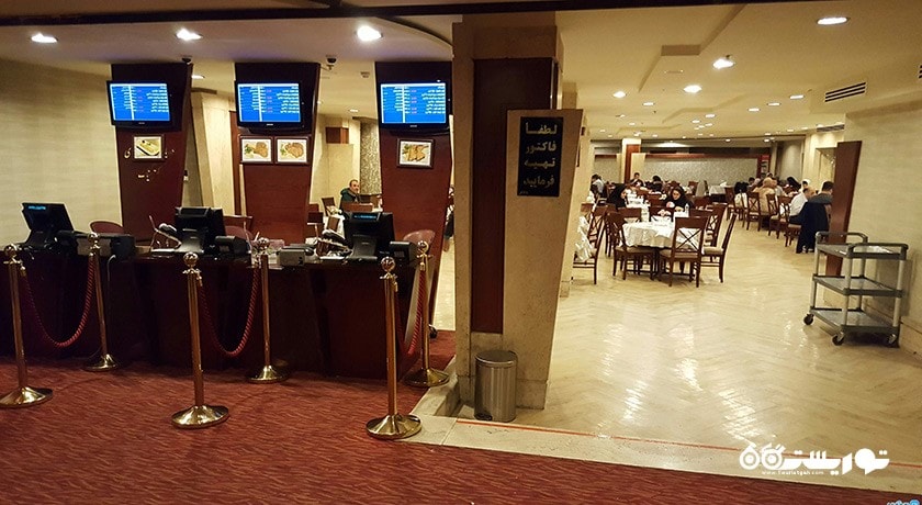 رستوران رستوران پسران کریم شهر مشهد 