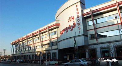 بازار فردوسی مشهد -  شهر مشهد