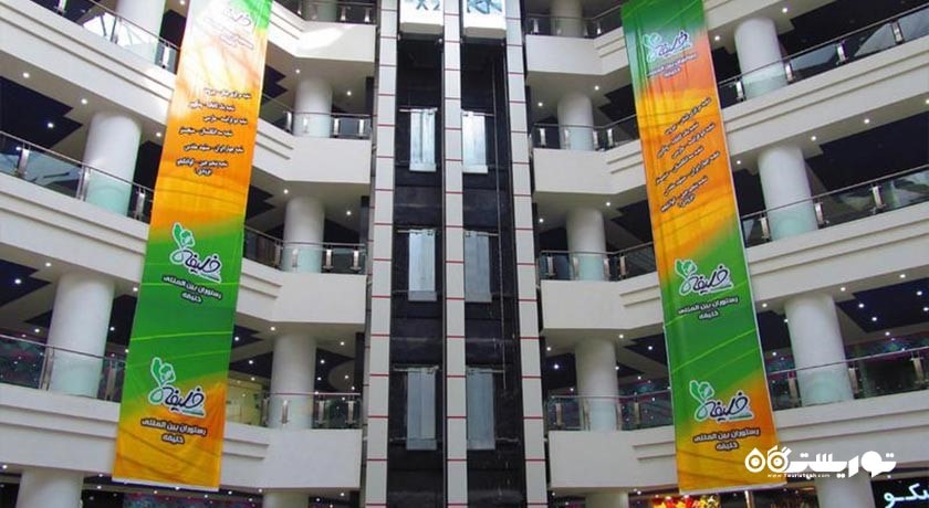 مرکز خرید وصال -  شهر مشهد