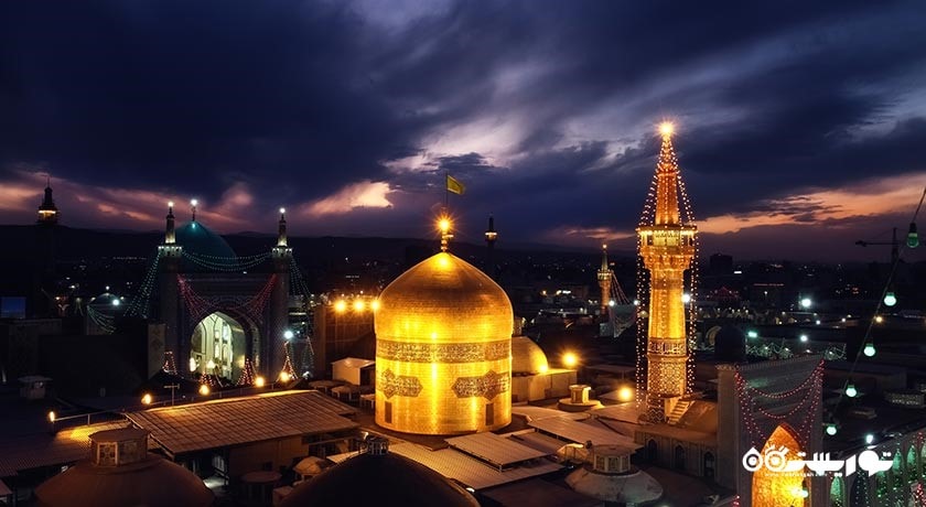  حرم امام رضا شهرستان خراسان رضوی استان مشهد