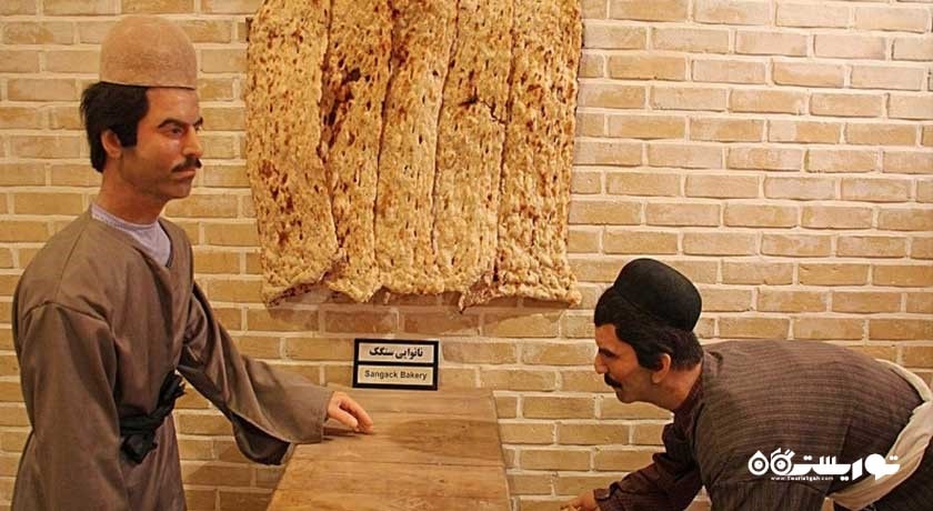 موزه نان -  شهر مشهد