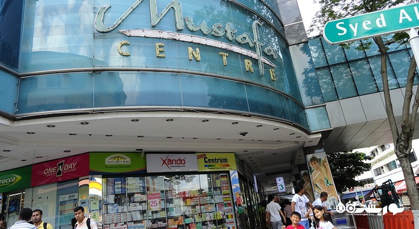 مرکز خرید مصطفی -  شهر سنگاپور