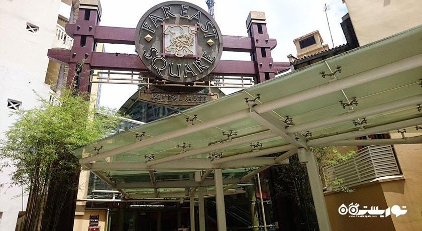 مرکز خرید مرکز خرید فار ایست پلازا شهر سنگاپور کشور سنگاپور