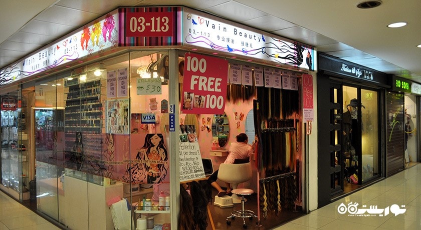 مرکز خرید مرکز خرید فار ایست پلازا شهر سنگاپور کشور سنگاپور