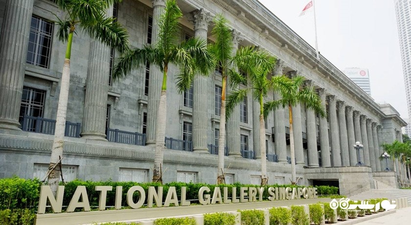  گالری ملی سنگاپور شهر سنگاپور کشور سنگاپور