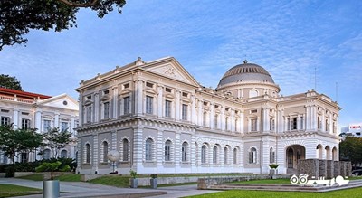 موزه ملی سنگاپور -  شهر سنگاپور