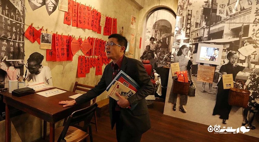  مرکز آثار چینی سنگاپور شهر سنگاپور کشور سنگاپور