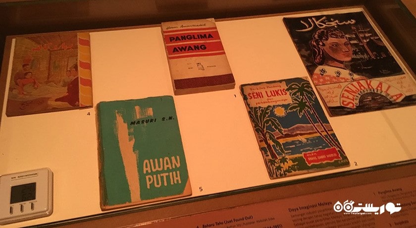 مرکز آثار مالایی -  شهر سنگاپور