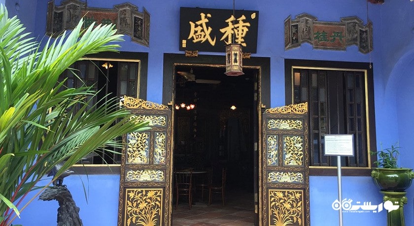  خانه بابا شهر سنگاپور کشور سنگاپور