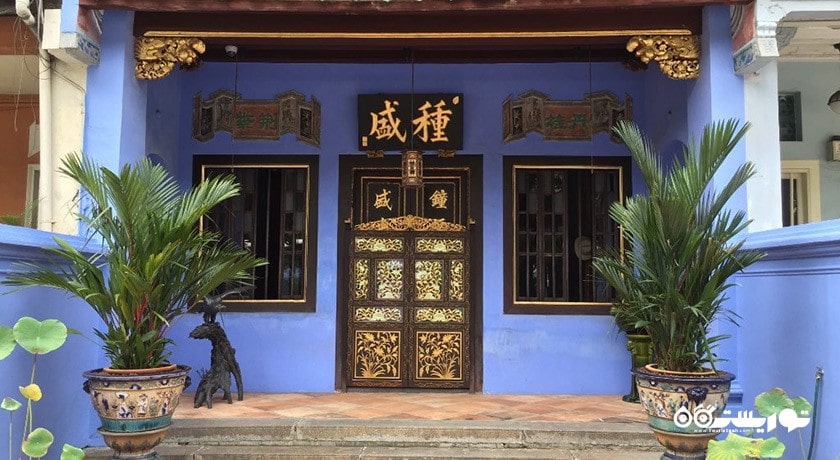 خانه بابا -  شهر سنگاپور