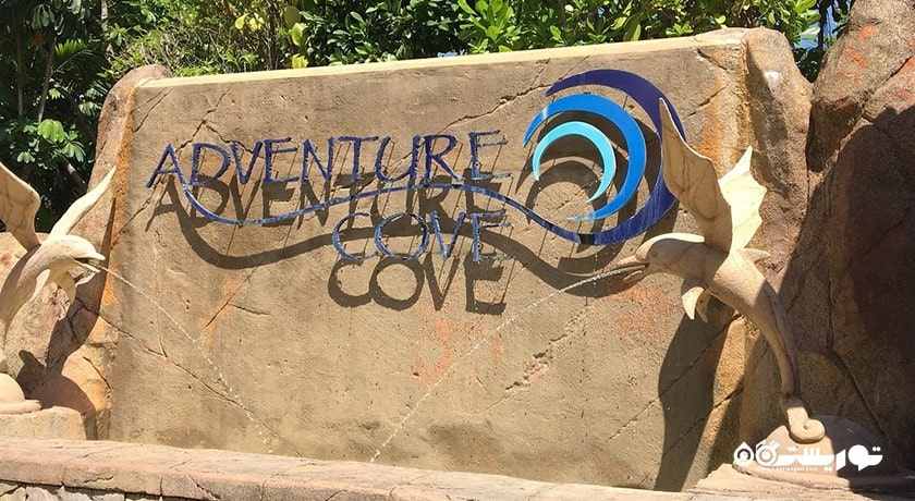 سرگرمی پارک آبی خلیج ماجراجویی شهر سنگاپور کشور سنگاپور