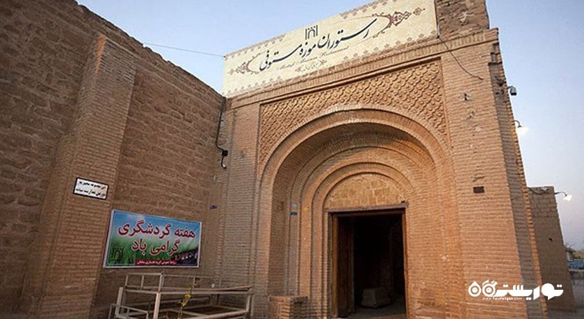 خانه مستوفی شوشتر -  شهر خوزستان