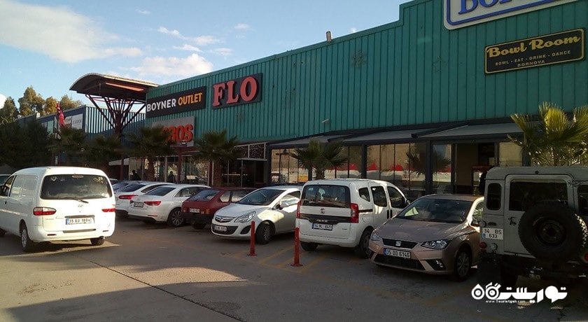 مرکز خرید پارک بورنوا -  شهر ازمیر