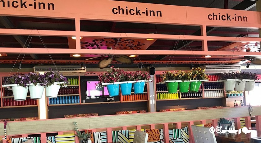 رستوران رستوران چیکین شهر ازمیر 