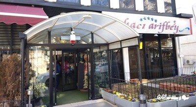 رستوران رستوران حاجی عارف بیگ شهر آنکارا 