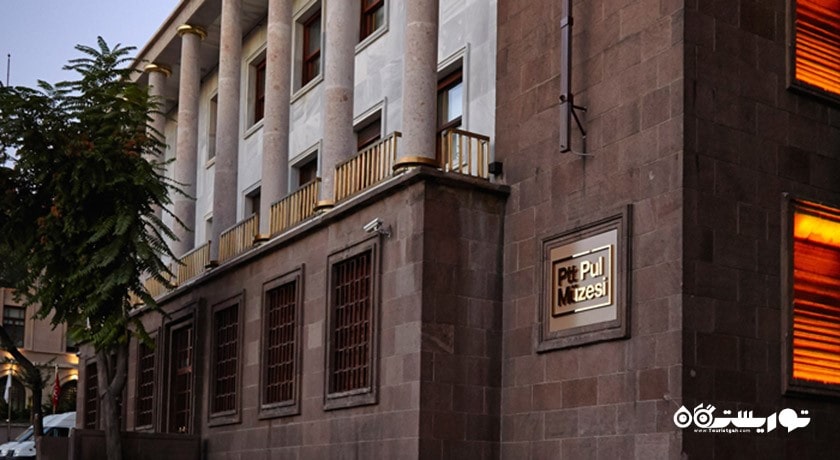  موزه تمبر آنکارا شهر ترکیه کشور آنکارا