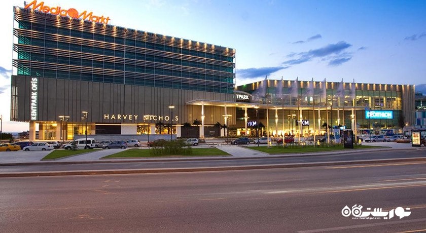 مرکز خرید مرکز خرید کنت پارک شهر ترکیه کشور آنکارا