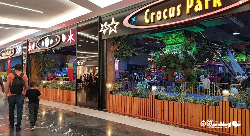 مرکز خرید مرکز خرید مترو مال شهر ترکیه کشور آنکارا