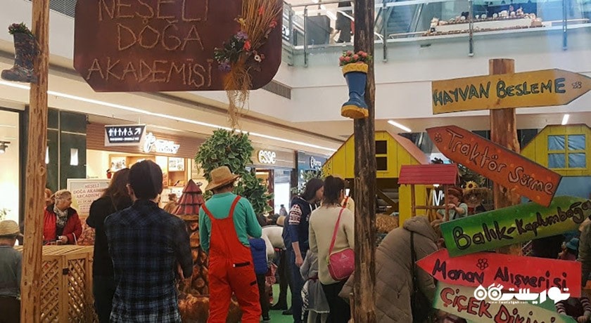 مرکز خرید آرکادیوم -  شهر آنکارا