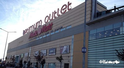 مرکز خرید اوپتیموم -  شهر آنکارا