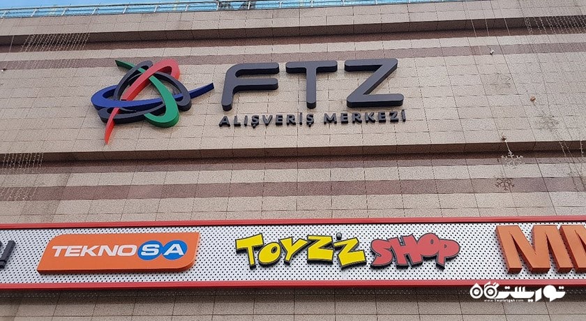 مرکز خرید مرکز خرید اف تی زد شهر ترکیه کشور آنکارا