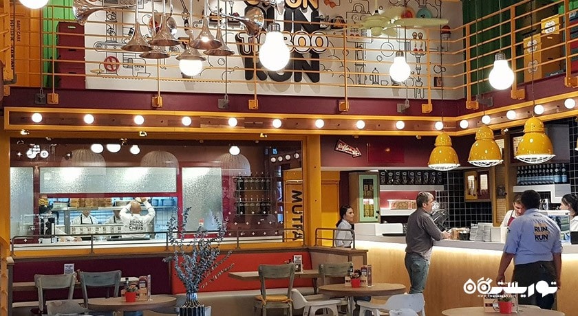 مرکز خرید تاروس -  شهر آنکارا