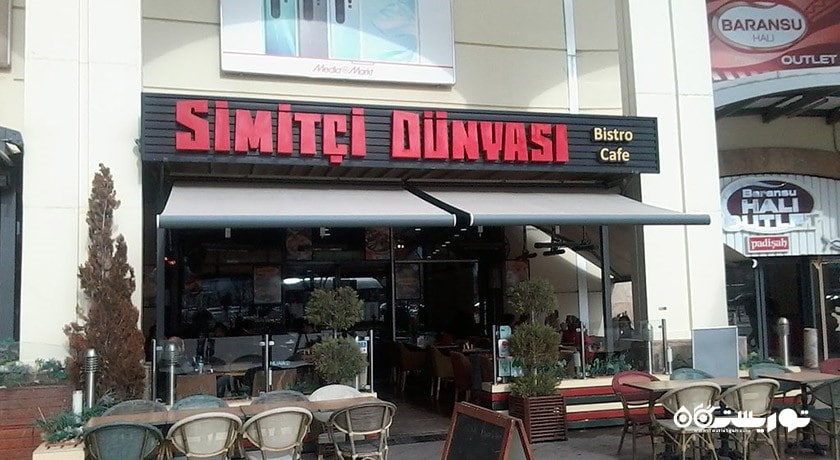 مرکز خرید مرکز خرید فروم شهر ترکیه کشور آنکارا