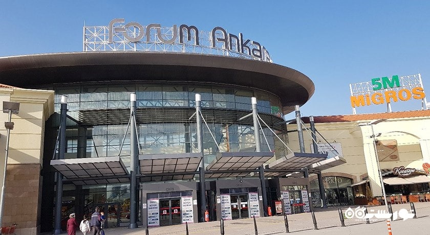 مرکز خرید مرکز خرید فروم شهر ترکیه کشور آنکارا