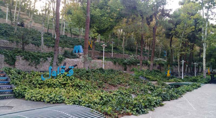  پارک ساعی شهر تهران استان تهران