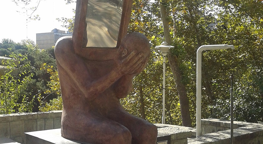  پارک ساعی شهر تهران استان تهران