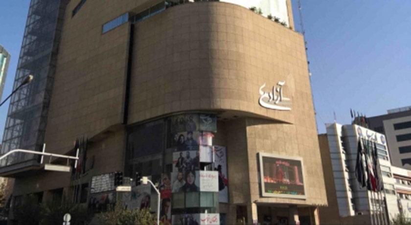  سینما آزادی شهر تهران استان تهران