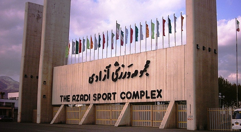 استادیوم آزادی -  شهر تهران