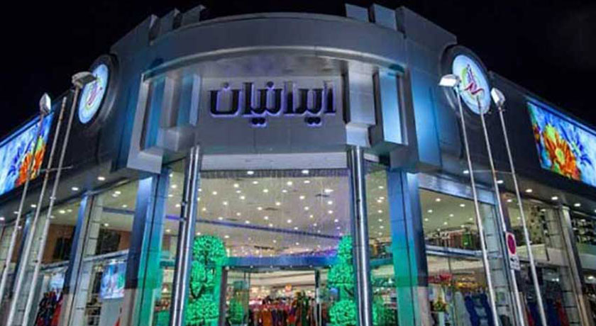 بازار امامزاده حسن -  شهر تهران