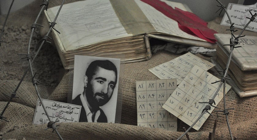 موزه شهدا اصفهان -  شهر اصفهان