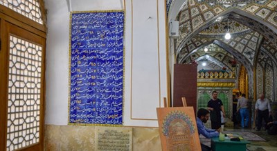 آرامگاه علامه مجلسی -  شهر اصفهان