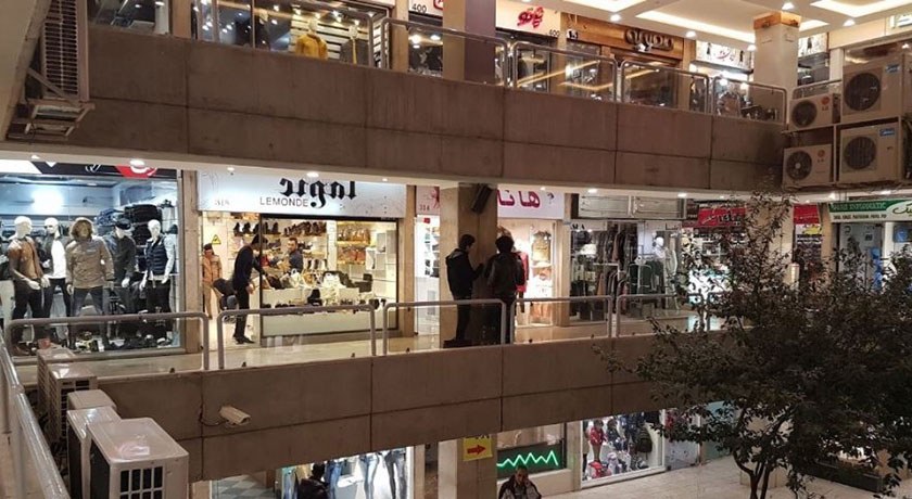  مجتمع پارک اصفهان شهر اصفهان استان اصفهان