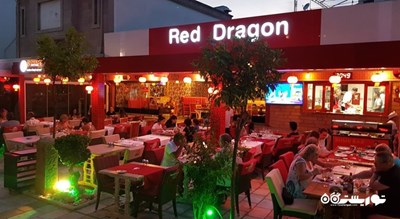 رستوران رستوران اژدهای قرمز شهر بدروم 