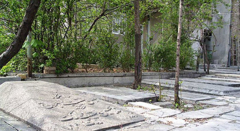  گورستان ظهیرالدوله شهرستان تهران استان تهران